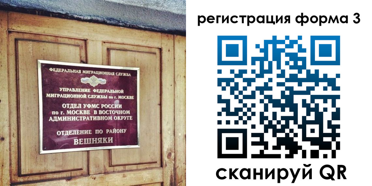 временная регистрация законно в Нижних Сергах