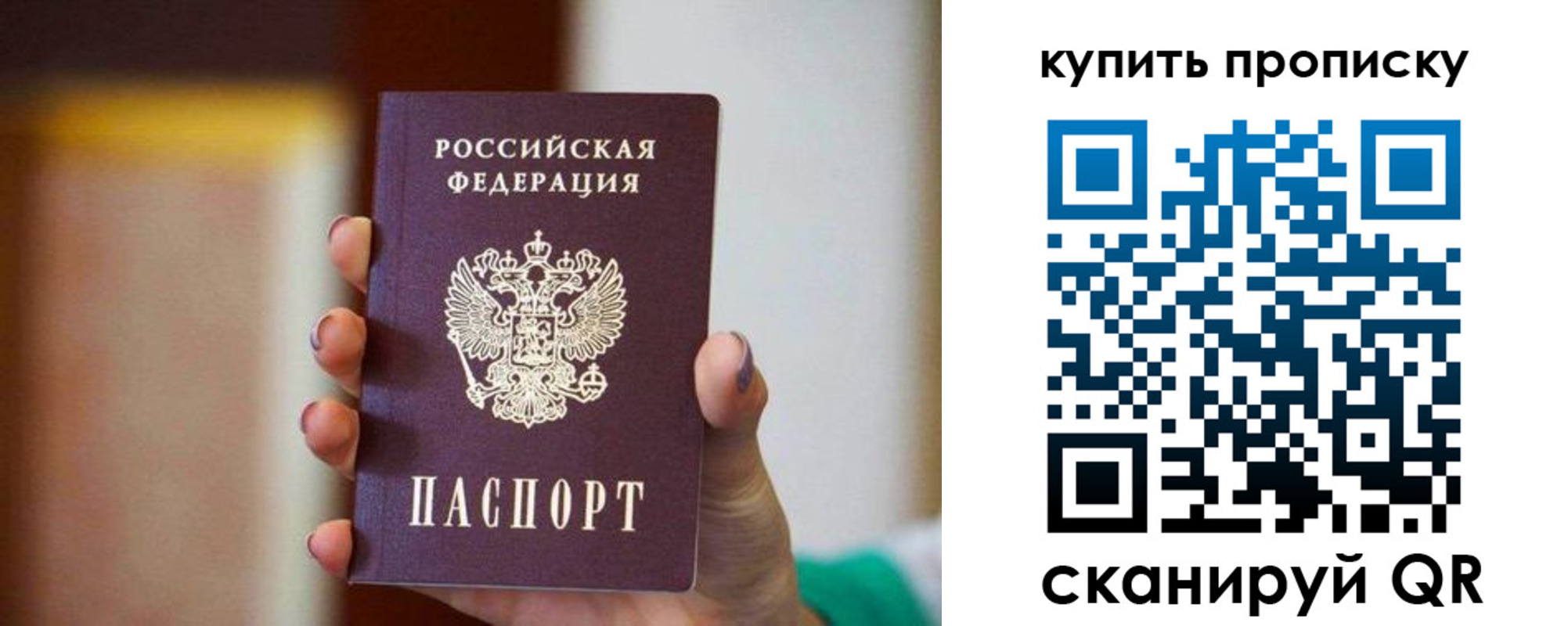 временная регистрация недорого в Нижних Сергах